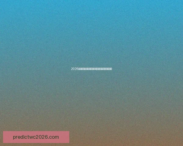 2026世界杯精彩对决预测分析球队表现及最终比分走势