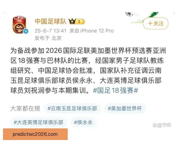 美加墨世界杯精彩竞猜平台权威信息与赛事分析指南